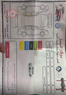 تويوتا أفالون